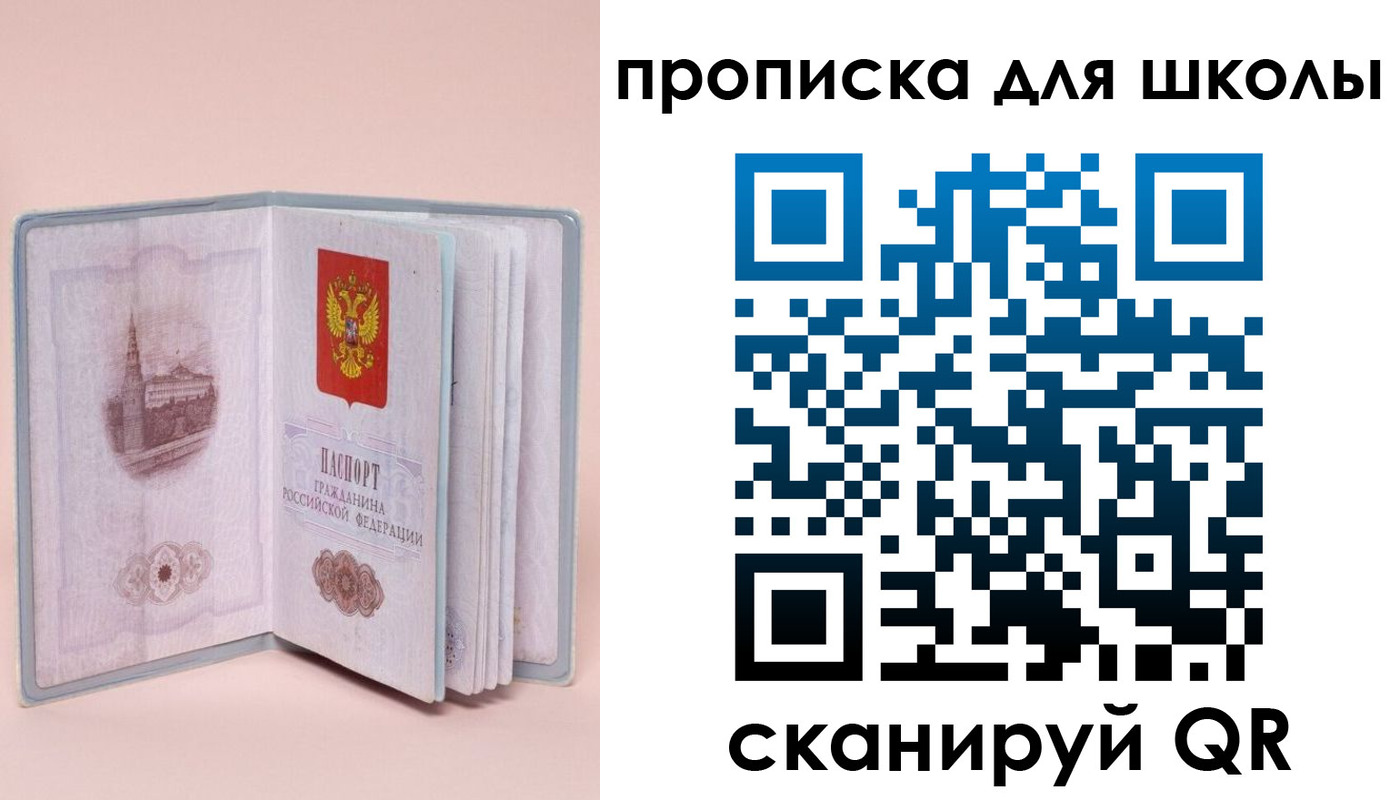 временная регистрация госуслуги в Сарове