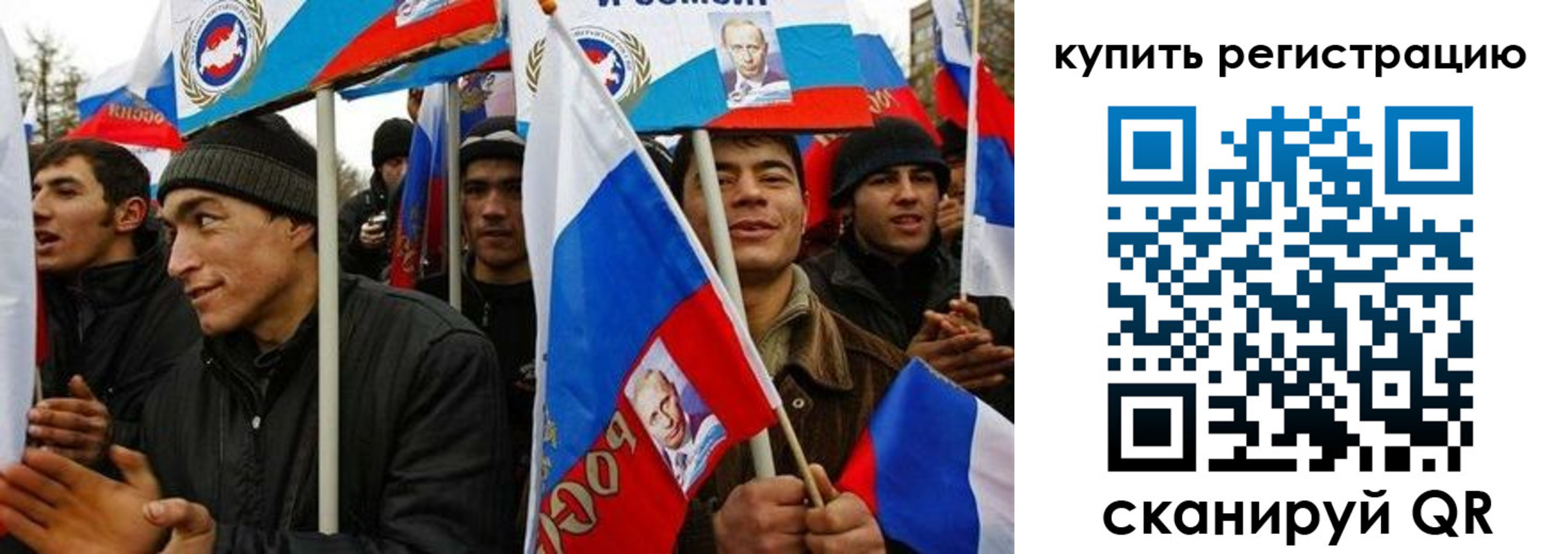 временная регистрация поиск в Сарове