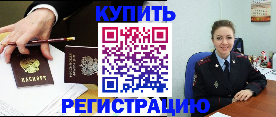 найти адрес прописки в Сарове